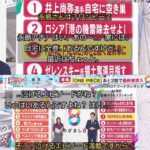 レス1番の画像3