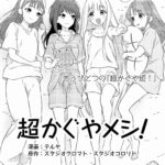 レス2番の画像3