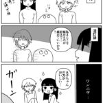 レス7番の画像2