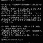 レス9番の画像1