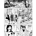 レス2番の画像1