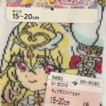 レス15番の画像1