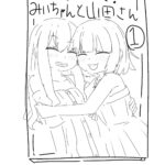 レス1番の画像4