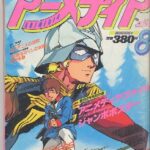 レス1番の画像8