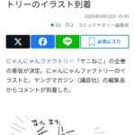 レス1番の画像1