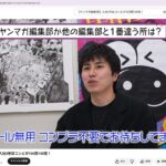 レス10番の画像3