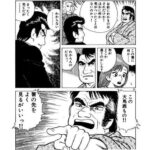 レス2番の画像1
