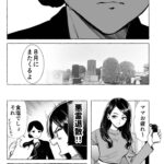 レス1番の画像8