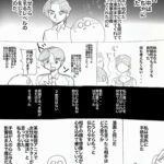 レス2番の画像1