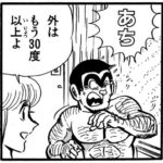 レス2番の画像1