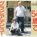 レス1番の画像5