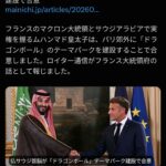 レス2番の画像1