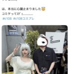 レス1番の画像1