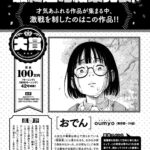 レス3番の画像1