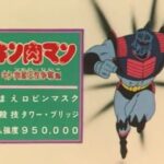 レス51番の画像1