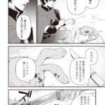 レス44番の画像2