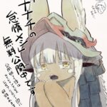 レス32番の画像1