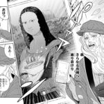 レス19番の画像6