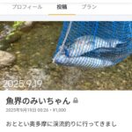 レス3番の画像1