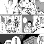 レス17番の画像4