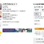 レス9番の画像1