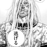レス33番の画像5