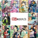 レス1番のリンク先のサムネイル画像