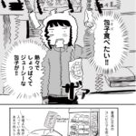レス2番の画像9