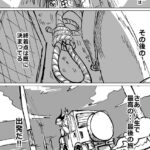 レス17番の画像2