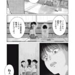 レス20番の画像2