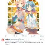 レス27番の画像1