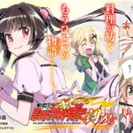 レス38番の画像2