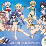 レス2番の画像1