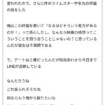 レス1番の画像4