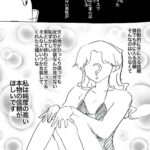 レス2番の画像4