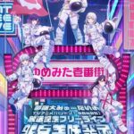 レス2番の画像5