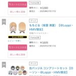 レス3番の画像55