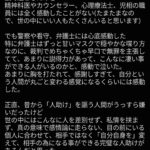 レス19番の画像1