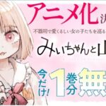 レス1番の画像2