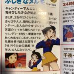レス1番の画像2