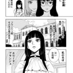レス2番の画像6