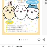 レス1番の画像5