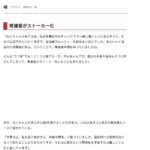 レス2番の画像1