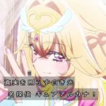 レス13番の画像5