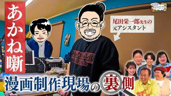 記事サムネイル