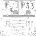 レス1番の画像17