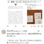 レス1番の画像9
