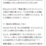 レス1番の画像3