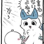 レス20番の画像2