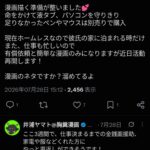 レス17番の画像1